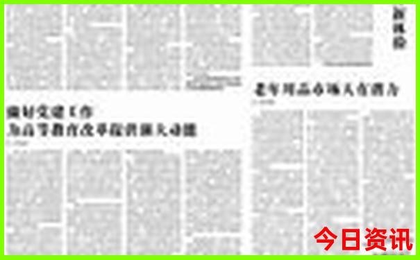 2025全新权威最新免费收藏必备资料权威发布大全-2025新澳门天天开好彩大乐透开奖号码