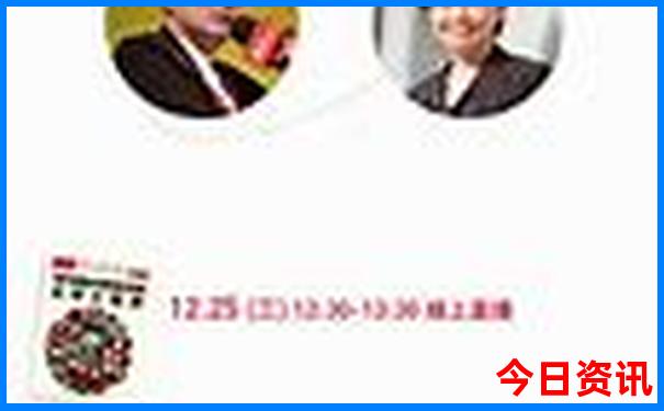 2025全新权威最新免费收藏必备资料权威发布大全-2025新澳门天天开好彩大乐透开奖号码