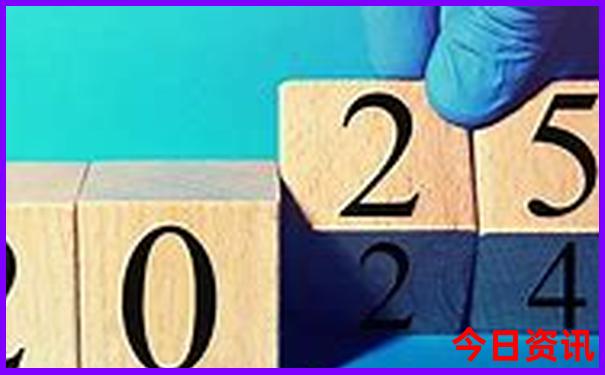 2025全新权威最新免费收藏必备资料权威发布大全-777788888管家婆免费